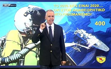 ΜΕ ΤΟ ΚΛΕΙΔΙ ΤΗΣ ΙΣΤΟΡΙΑΣ Ε: 400 | 27-10-26