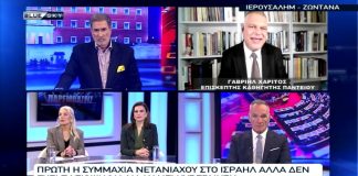 ΠΑΡΕΜΒΑΣΕΙΣ 28/10/26