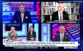 ΠΑΡΕΜΒΑΣΕΙΣ 28/10/26