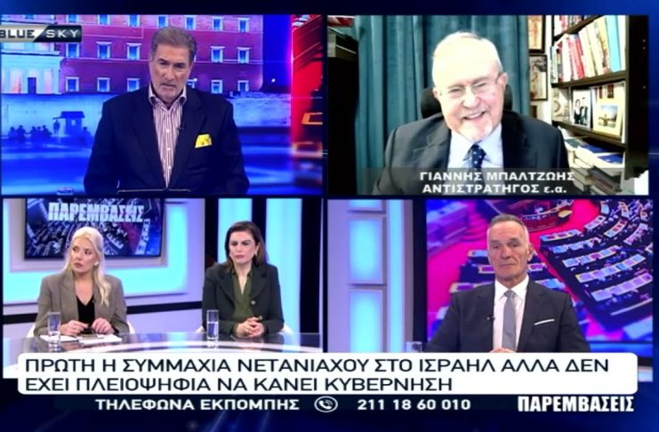Ι. Μπαλτζώης στο BLUESKY: Πολύ υψηλό το ηθικό των στελεχών στις στρατιωτικές μας δυνάμεις