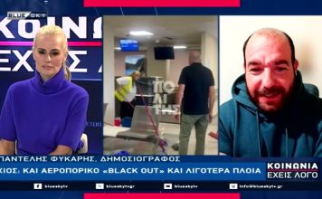ΚΟΙΝΩΝΙΑ ΕΧΕΙΣ ΛΟΓΟ 29-10-26