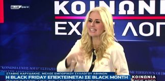 ΚΟΙΝΩΝΙΑ ΕΧΕΙΣ ΛΟΓΟ 30-10-26