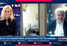 ΚΟΙΝΩΝΙΑ ΕΧΕΙΣ ΛΟΓΟ 07-10-26