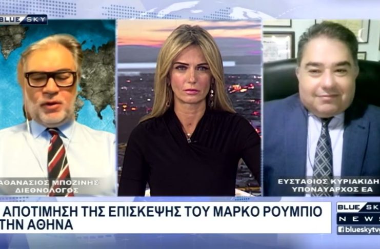 Δελτίο Ειδήσεων BLUE SKY 10-10-26