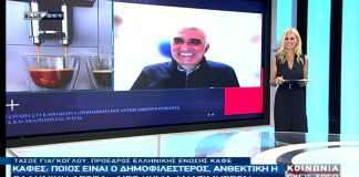 ΚΟΙΝΩΝΙΑ ΕΧΕΙΣ ΛΟΓΟ 19-10-26