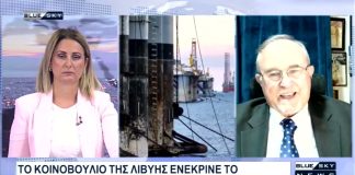 Ι. Μπαλτζώης στο BLUE SKY: Οι επιπτώσεις της έγκρισης από τη Βουλή της Λιβύης του τουρκολιβικού μνημονίου