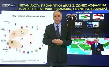 ΜΕ ΤΟ ΚΛΕΙΔΙ ΤΗΣ ΙΣΤΟΡΙΑΣ Ε: 399 | 20-10-26