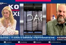 ΚΟΙΝΩΝΙΑ ΕΧΕΙΣ ΛΟΓΟ 22-10-26