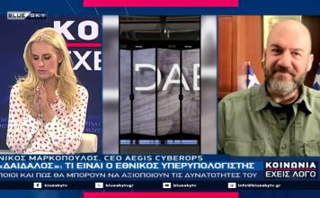 ΚΟΙΝΩΝΙΑ ΕΧΕΙΣ ΛΟΓΟ 22-10-26