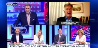 ΠΑΡΕΜΒΑΣΕΙΣ 23/07/26