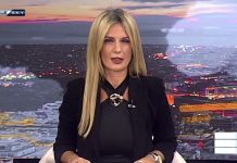 Δελτίο Ειδήσεων BLUE SKY 03-10-26
