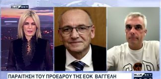 Δελτίο Ειδήσεων BLUE SKY 25-10-26