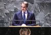 Στις ΗΠΑ ο Κ. Μητσοτάκης: Θα προεδρεύσει στο Συμβούλιο Ασφαλείας του ΟΗΕ