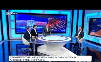 Παρεμβάσεις 21.10.2026