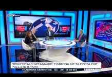 Παρεμβάσεις 27.10.2026