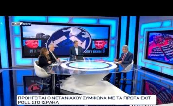 Παρεμβάσεις 27.10.2026