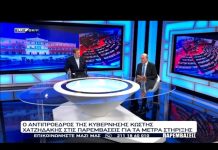 Ο Αντιπρόεδρος της Κυβέρνησης Κ. Χατζηδακης στο BLUESKY για τα μέτρα στήριξης της κοινωνίας